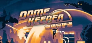 Dome Keeper 穹顶守护者【史低8折】