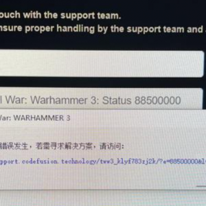 《战锤2:全面战争》提示对不起，有错误发生的解决办法