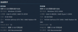 《世界大战：西方战线》配置要求高吗  配置要求一览