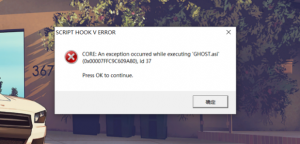 《GTA5》script hook v error报错解决方法
