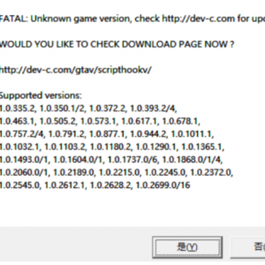 《GTA5》出现FATAL: Unknown game version弹窗报错的解决方法