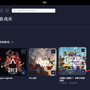 《植物大战僵尸：花园战争3》点击下载游戏为什么速度很慢？ ...