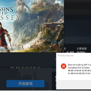 《刺客信条：奥德赛 》报错乱码的解决办法