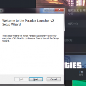 《城市：天际线》重复安装Welcome to the Paradox Launcher v2Setup Wizard的解决办法 ...