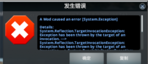 《城市：天际线》游戏内报错A Mod caused an error的解决办法