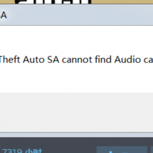 《侠盗猎车手：罪恶都市》报错cannot find Audio card installed的解决办法 ...