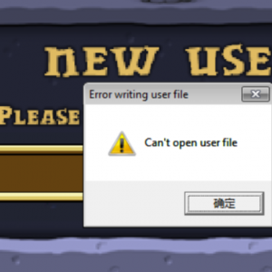 《植物大战僵尸》报错can’t open user file的解决办法