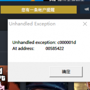 《侠盗猎车手：罪恶都市》报错Unhandled exception的解决办法