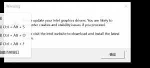 《暗黑破坏神2：狱火重生》报错Please update your lntel graphics drivers.的解决办 ...