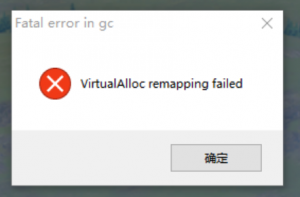 《城市天际线》报错VirtualAlloc remapping failed的解决办法