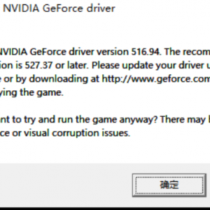 《死亡空间：重置版》提示Please update your NVIDIA GeForce driver的解决办法 ...