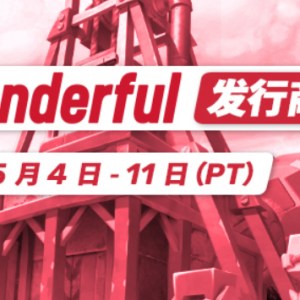 Thunderful发行商特卖开始了！