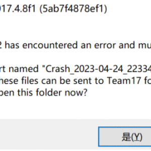 《胡闹厨房2》报错encountered an error and must close的解决办法