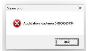 《侠盗猎车手：罪恶都市》报错Application load error 5:0000065434的解决办法 ...