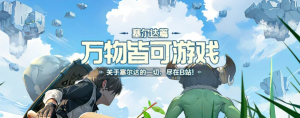 B站与Speedrun达成合作 将围绕速通挑战，游戏衍生创作为目的合作 ...