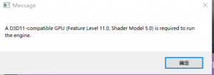 《拳皇15》报错A D3D11-compatible GPU的解决办法