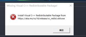 《银河破裂者》报错Missing visual C++ Redistributable Package!的解决办法 ...