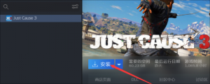 《正当防卫3》点击下载游戏为什么速度很慢？