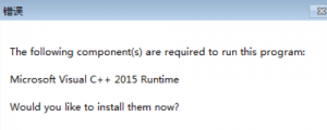 《散兵坑》报错Microsoft Visual C++ 2015 Runtime 的解决办法