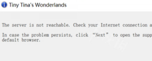 《小缇娜的奇幻之地》报错The server is not reachable的解决办法