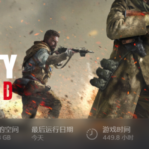 《使命召唤18 STEAM》点击下载游戏为什么速度很慢？