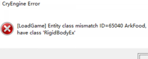 《掠食》报错CryEngine Error的解决办法