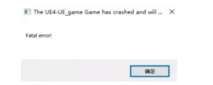 《火炬之光》报错THE UE4的解决办法